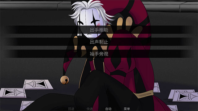 怪胎马戏团截图2