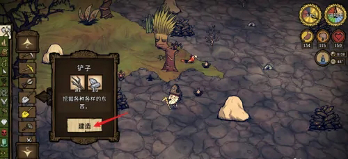 饥荒海难中文版