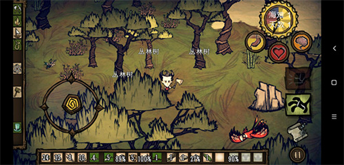 饥荒海难中文版