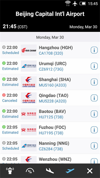 flightradar24中文版