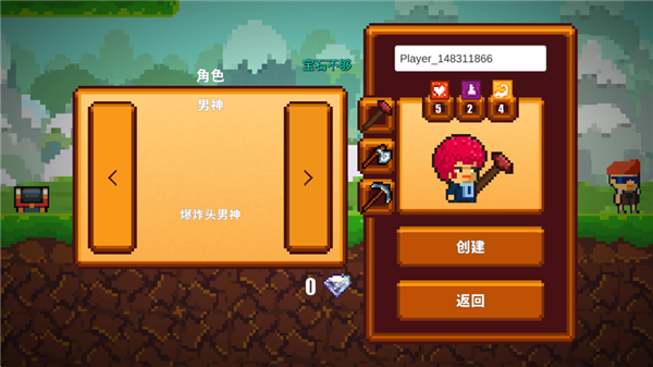 像素生存者2最新版