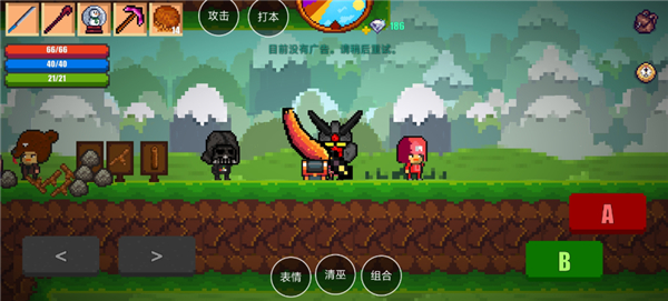 像素生存者2最新版