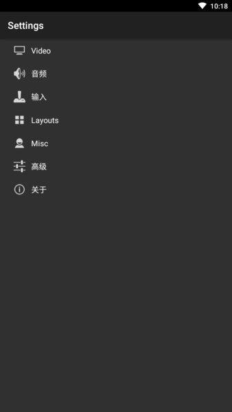 GB模拟器手机版截图1