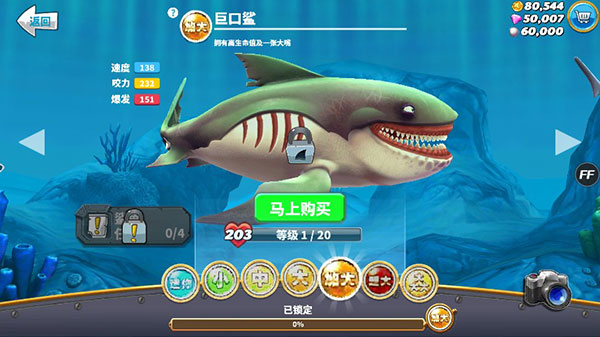 hungrysharkworld国际版