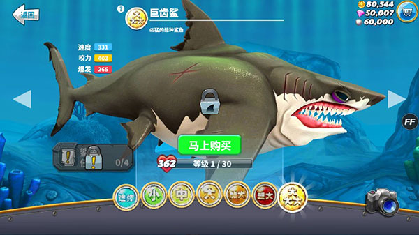 hungrysharkworld国际版