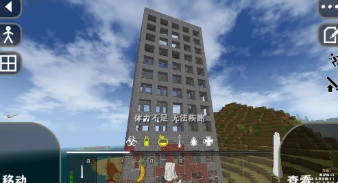 生存战争dayz截图1