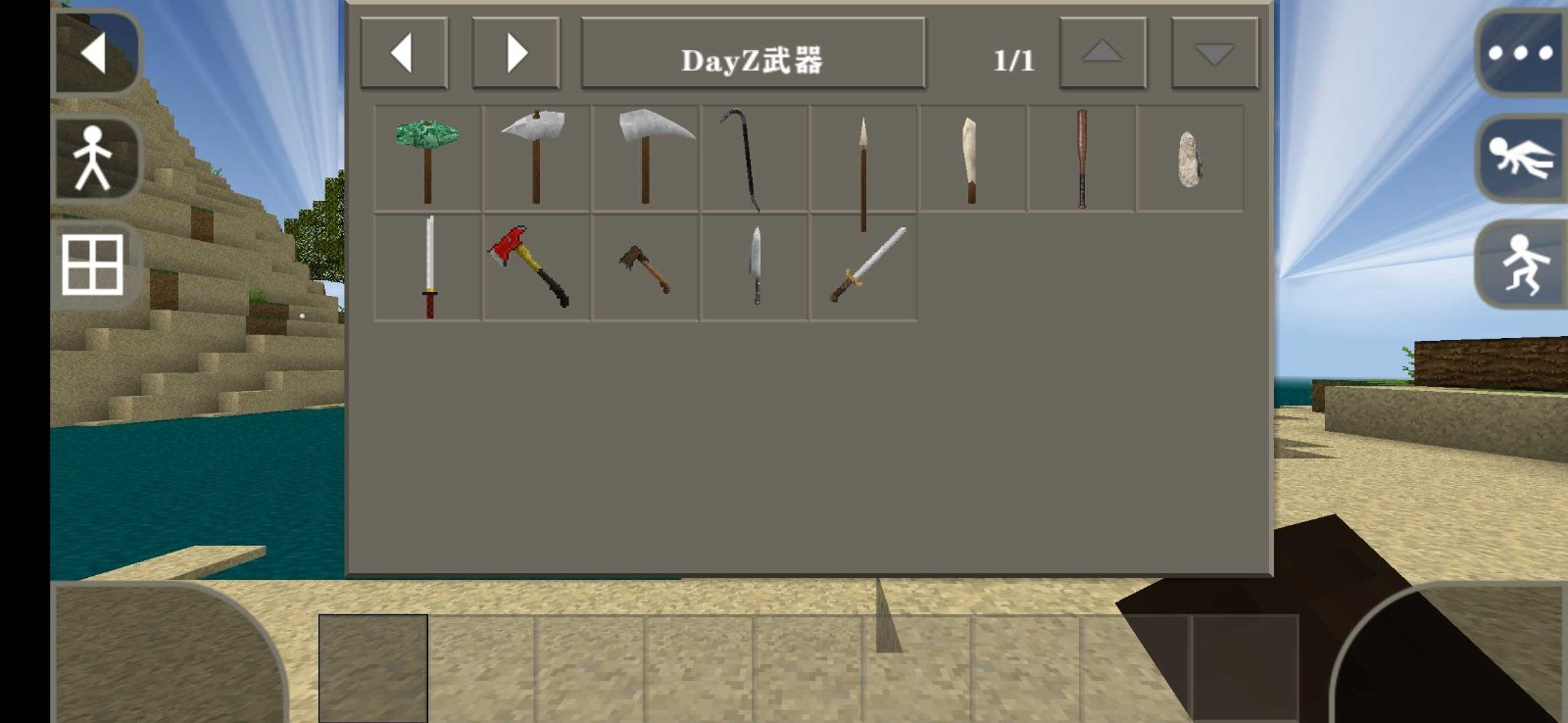 生存战争dayz截图4