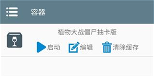 植物大战僵尸抽卡版最新版本