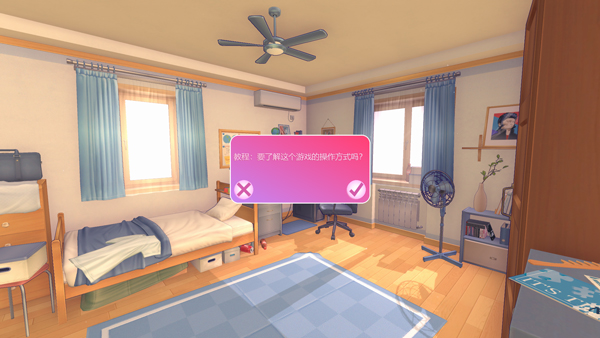 米塔MiSide中文版