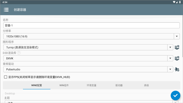 米塔MiSide中文版