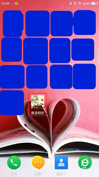 魔漫相机安卓版