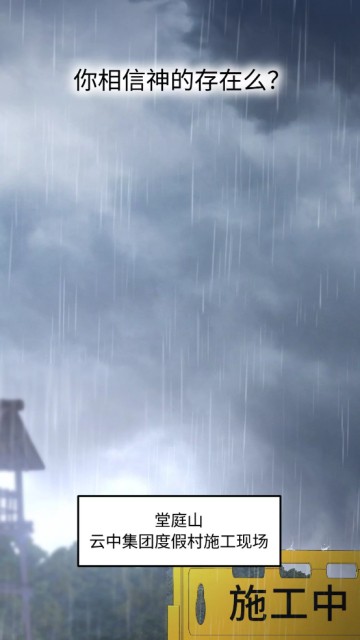 喵趣漫画最新版本截图1