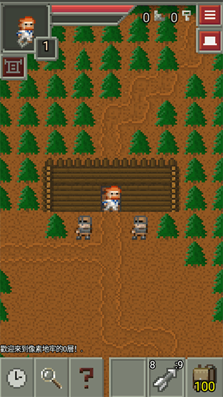 像素地牢2汉化版截图2