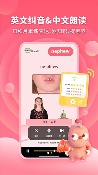 成长童伴app手表版截图2