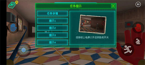 Poppy Playtime手机版