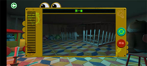 Poppy Playtime手机版