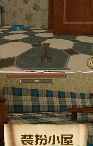 疯狂地鼠城手机版截图4