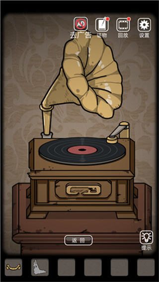 山村老屋安卓版