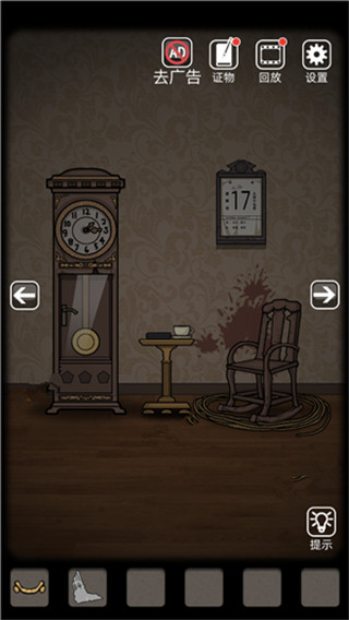 山村老屋安卓版