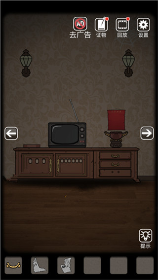 山村老屋安卓版