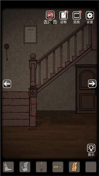 山村老屋安卓版