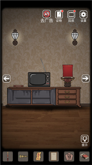 山村老屋安卓版