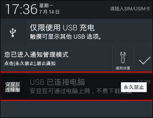 lbe安全大师最新版