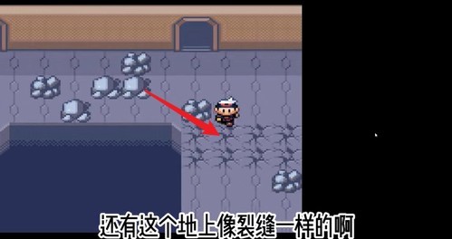 口袋妖怪红宝石中文版