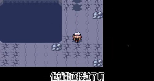 口袋妖怪红宝石中文版