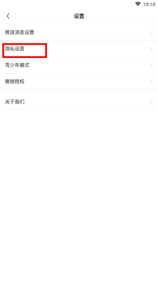 疯读小说安卓版