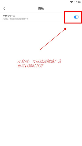 疯读小说安卓版