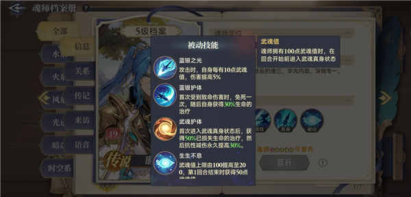 斗罗大陆逆转时空