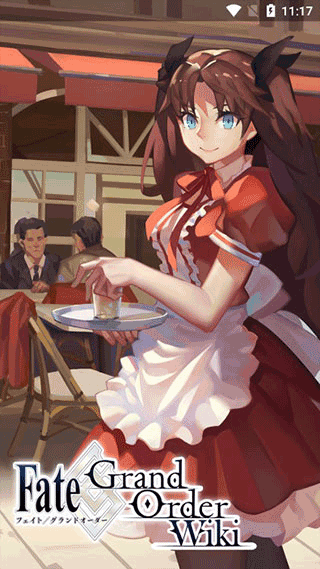 FGOwiki安卓版截图1