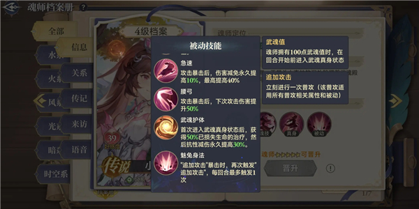 斗罗大陆逆转时空