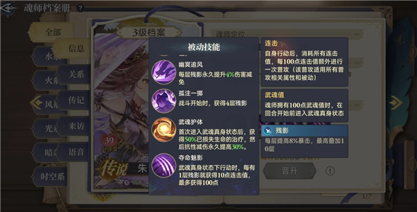 斗罗大陆逆转时空