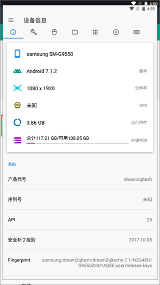 甲壳虫adb助手无广告版