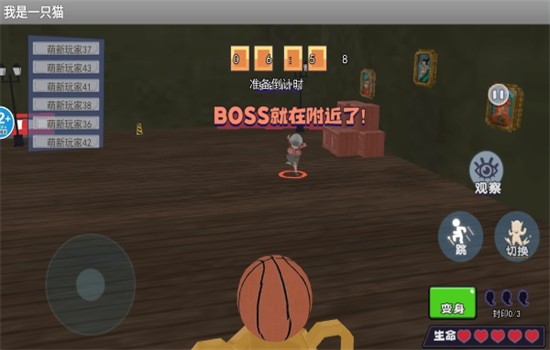 我是一只猫安卓版