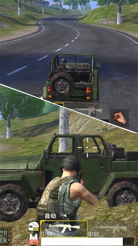 绝地求生单机版截图3