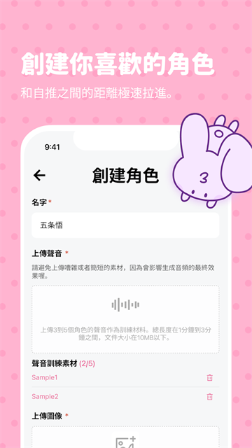 BimoBimo最新版截图2