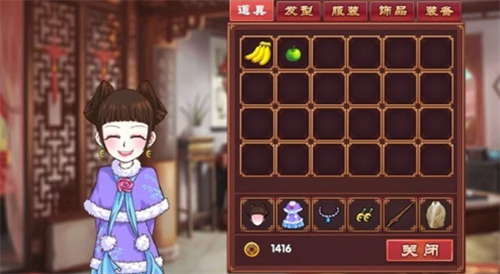 皇后成长计划2H5