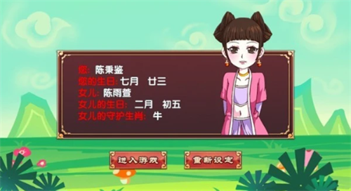 皇后成长计划2H5