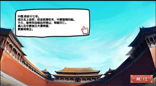 皇后成长计划2H5