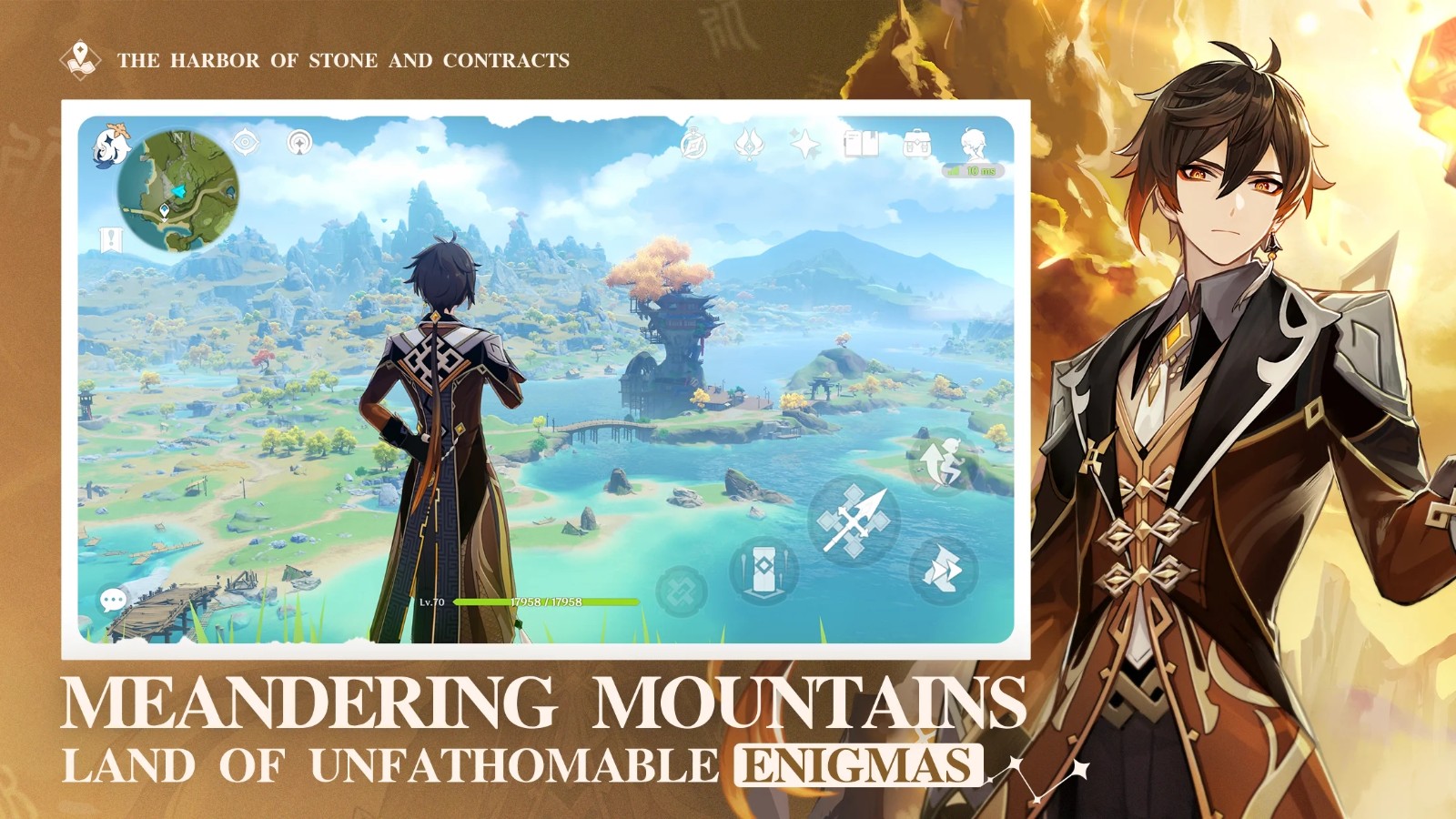 原神国际服截图2