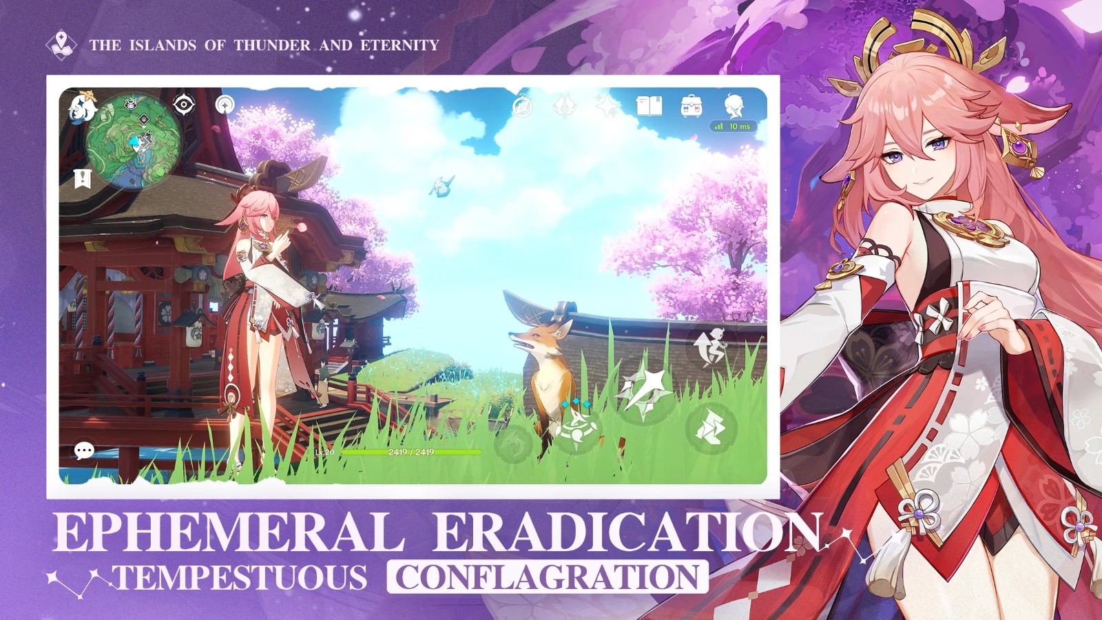 原神国际服截图3