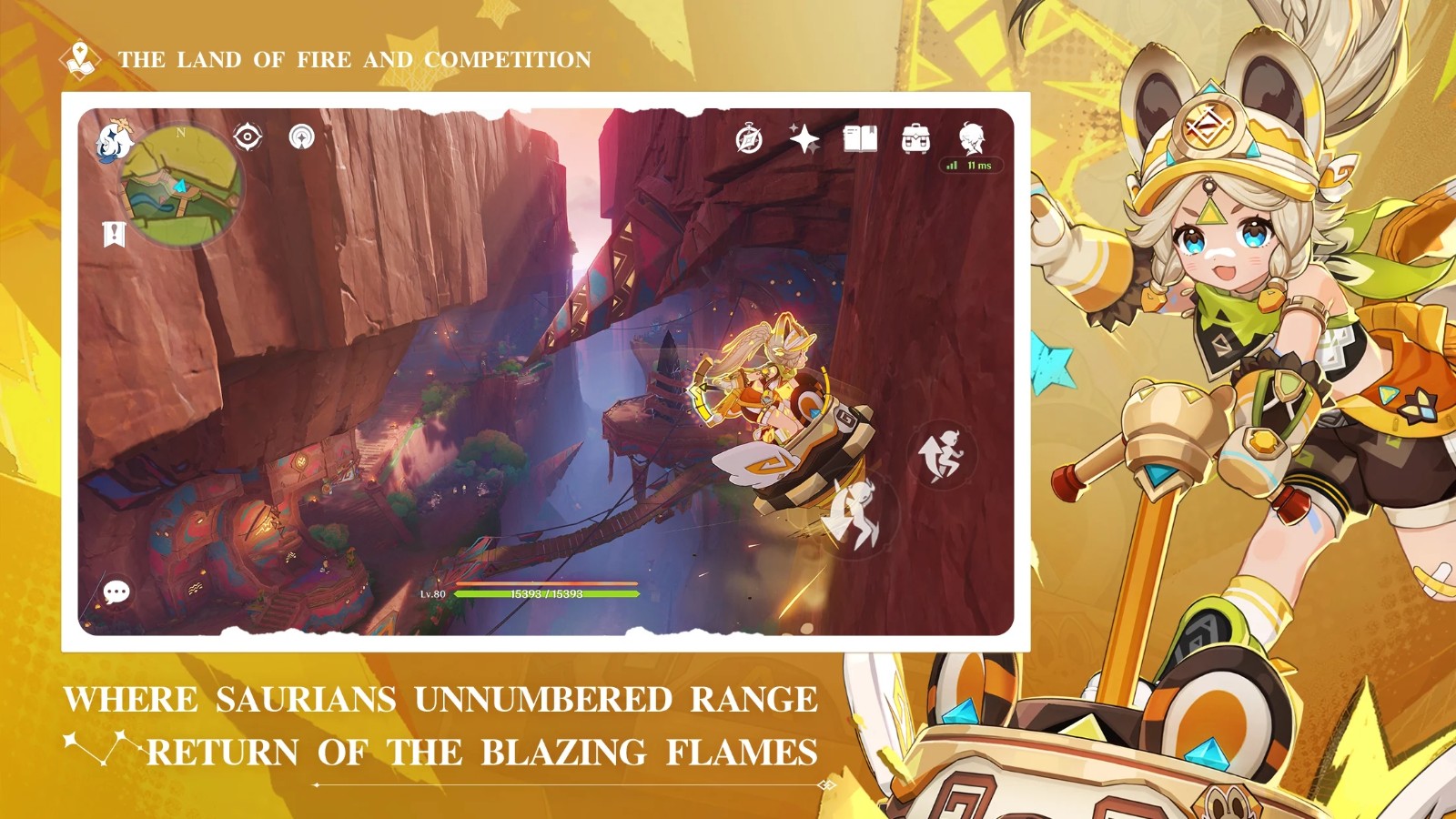 原神国际服截图5