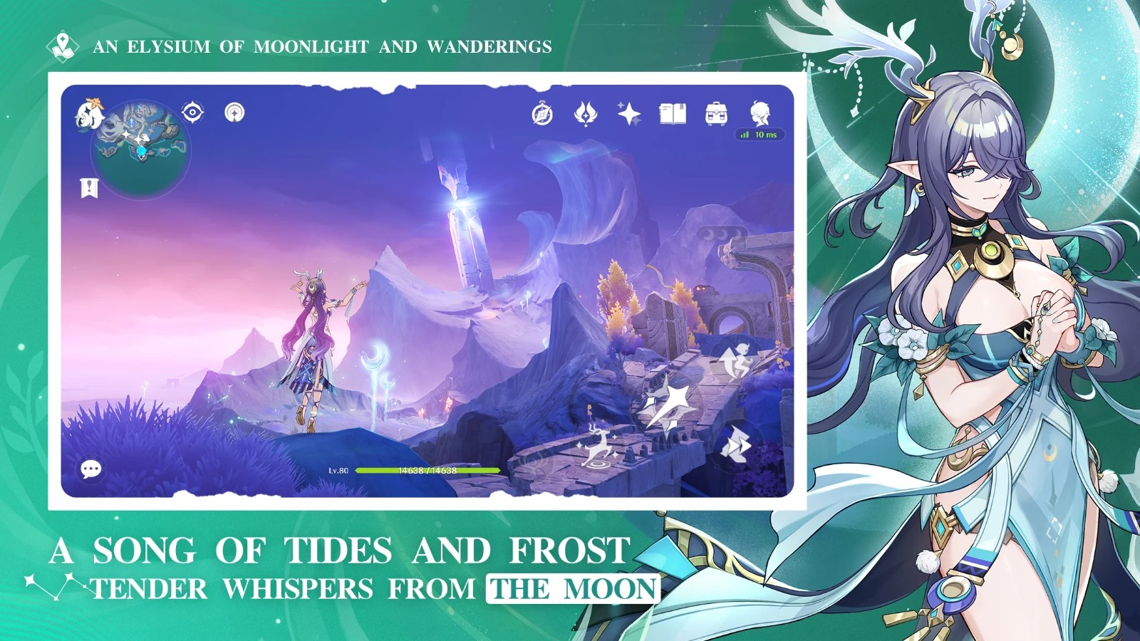 原神国际服截图6