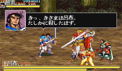 街机三国志手机版