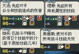 圣魔之光石安卓版