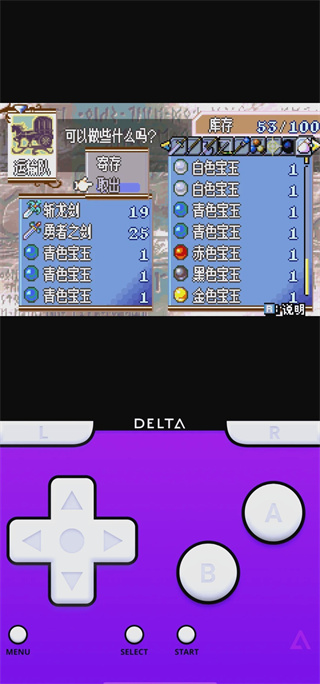 圣魔之光石安卓版