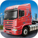 卡车人生安卓版